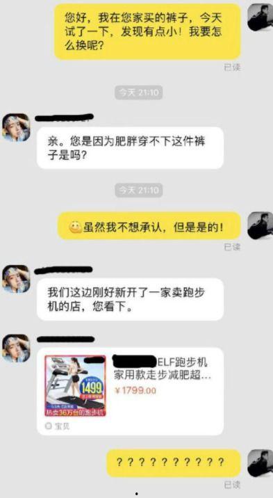 搞笑退休图片,搞笑退休图片大盘点